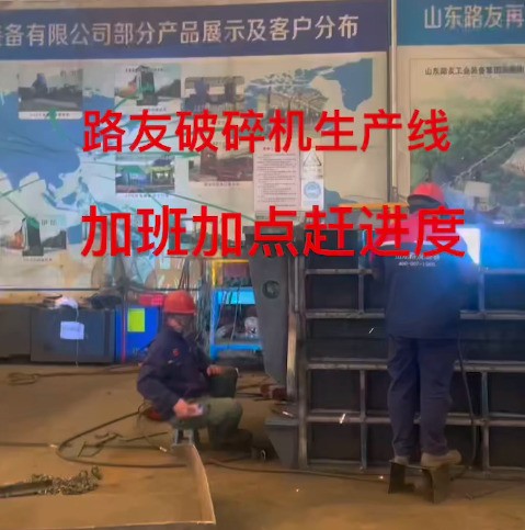 這是哪位老板訂購(gòu)的破碎機(jī)，耐心等待，已經(jīng)在安排啦！