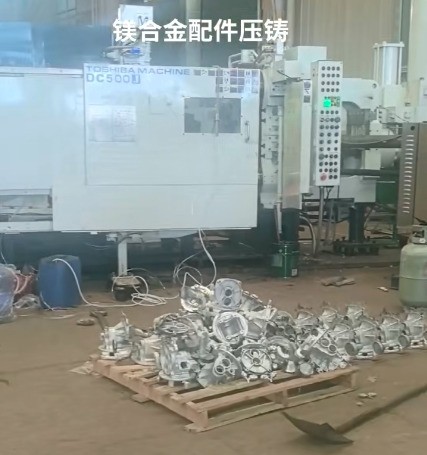路友自營(yíng)鎂合金壓鑄機(jī)（300-3500）噸